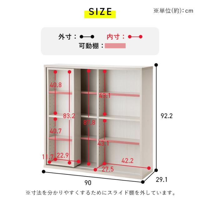 本棚 大容量 おしゃれ スライド アイリスオーヤマ コミックラック 4段