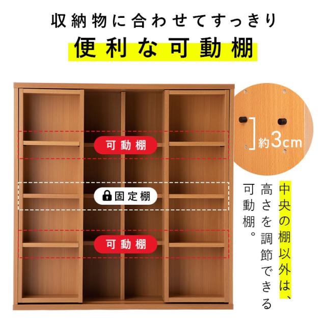 収納棚 本棚 大容量 おしゃれ スライド アイリスオーヤマ コミックラック 4段