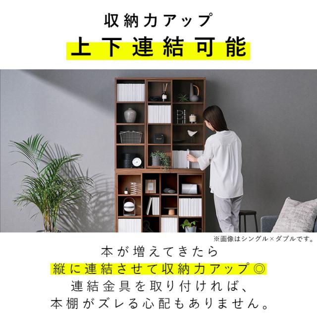 本棚 大容量 おしゃれ スライド アイリスオーヤマ コミックラック 4段