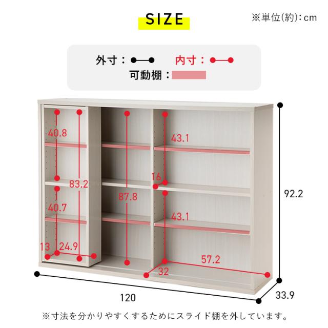 本棚 大容量 おしゃれ スライド アイリスオーヤマ コミックラック 4段