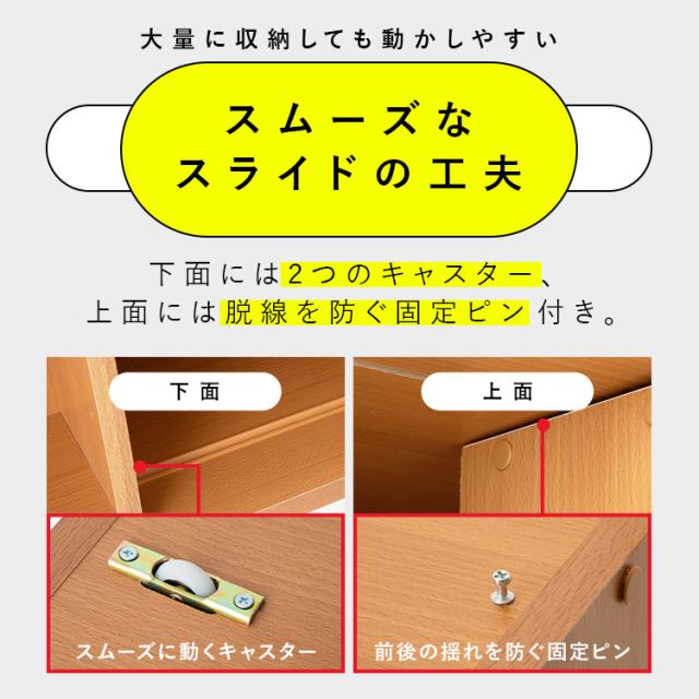 本棚 大容量 おしゃれ スライド アイリスオーヤマ コミックラック 4段 