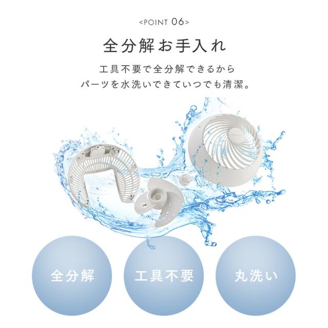 サーキュレーター dcモーター アイリスオーヤマ WOOZOO 360 i dc 扇風機 静音 自動 上下左右 首振り 全方位送風 室温連動モード搭載 冷房 暖房 効率アップ Type-C給電対応 全分解 お手入れ簡単 洗濯物 部屋干し 衣類乾燥 PCF-SDS15TEC-PD *  送料無料_11