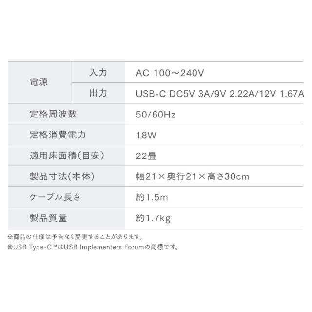 サーキュレーター dcモーター アイリスオーヤマ WOOZOO 360 i dc 扇風機 静音 自動 上下左右 首振り 全方位送風 室温連動モード搭載 冷房 暖房 効率アップ Type-C給電対応 全分解 お手入れ簡単 洗濯物 部屋干し 衣類乾燥 PCF-SDS15TEC-PD *  送料無料_14