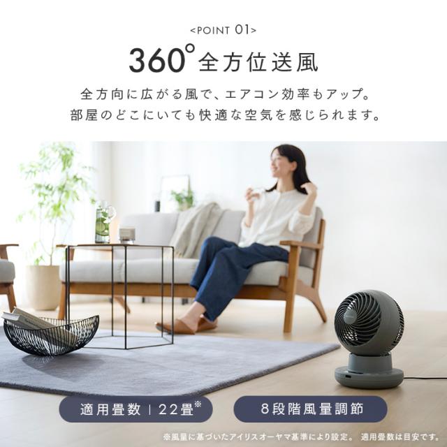 サーキュレーター dcモーター アイリスオーヤマ WOOZOO 360 i dc 扇風機 静音 自動 上下左右 首振り 全方位送風 室温連動モード搭載 冷房 暖房 効率アップ Type-C給電対応 全分解 お手入れ簡単 洗濯物 部屋干し 衣類乾燥 PCF-SDS15TEC-PD *  送料無料_3