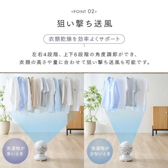 サーキュレーター dcモーター アイリスオーヤマ WOOZOO 360 i dc 扇風機 静音 自動 上下左右 首振り 全方位送風 室温連動モード搭載 冷房 暖房 効率アップ Type-C給電対応 全分解 お手入れ簡単 洗濯物 部屋干し 衣類乾燥 PCF-SDS15TEC-PD *  送料無料_5