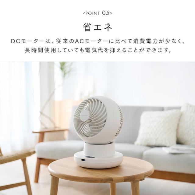 サーキュレーター dcモーター アイリスオーヤマ WOOZOO 360 i dc 扇風機 静音 自動 上下左右 首振り 全方位送風 室温連動モード搭載 冷房 暖房 効率アップ Type-C給電対応 全分解 お手入れ簡単 洗濯物 部屋干し 衣類乾燥 PCF-SDS15TEC-PD *  送料無料_9