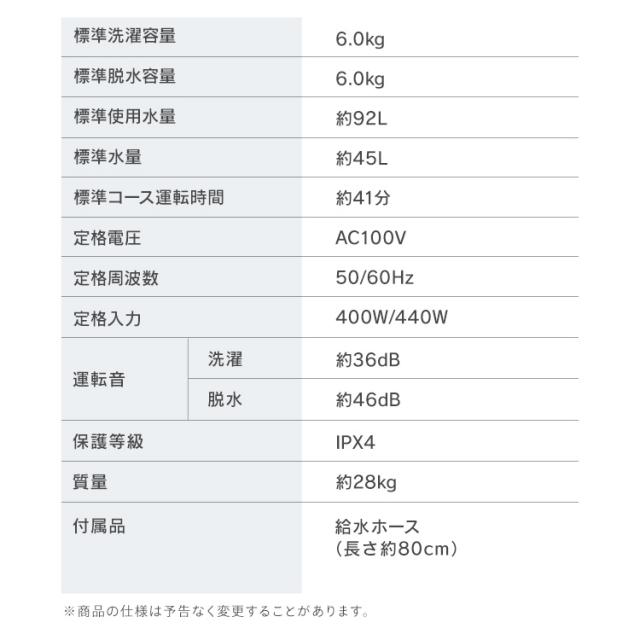 洗濯機 6kg 縦型 一人暮らし 全自動洗濯機 縦型洗濯機 節水 時短 コンパクト 部屋干し ブラック ホワイト 黒 白 新品 ガチ落ち大水流洗浄 アイリスオーヤマ IAW-T606 *_17