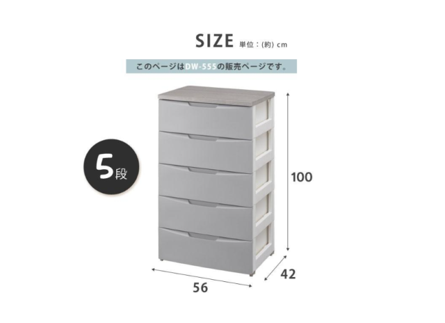 チェスト たんす 棚 引き出し 引出し アイリスオーヤマ 収納ケース