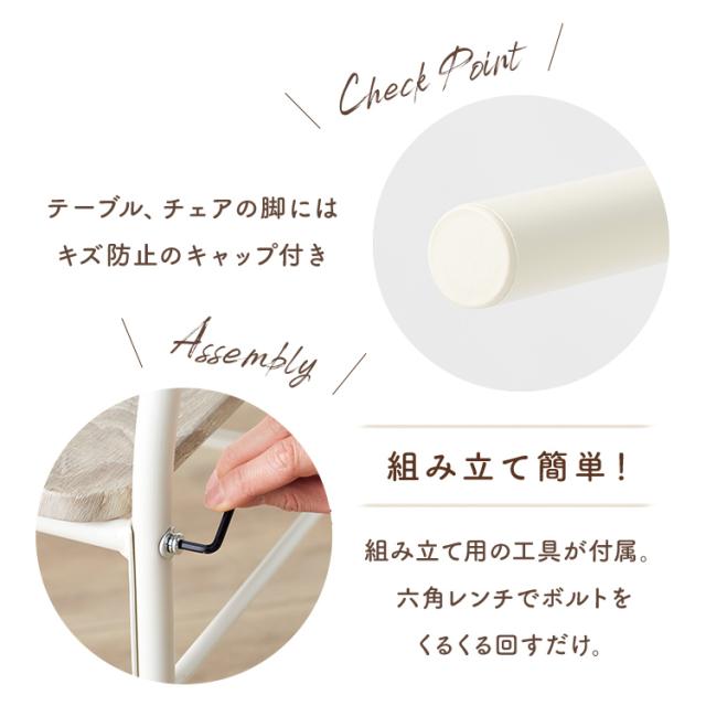 ダイニングテーブル 3点セット 2人 ダイニング テーブル 70×70cm ダイニングチェア 椅子 2脚 木目調 北欧 おしゃれ 白 シンプル 組み立て簡単 ホワイト ブラウン グレー テーブルセット 食卓テーブルセット ダイニングセット 2人用 3点 AS-V70 *_14