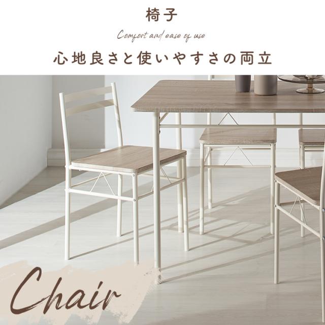 3点 セット【新品】北欧風ダイニング 75cm ホワイト 2脚　韓国インテリア ダイニングテーブル 3点セット 2人 ダイニング テーブル 70×70cm