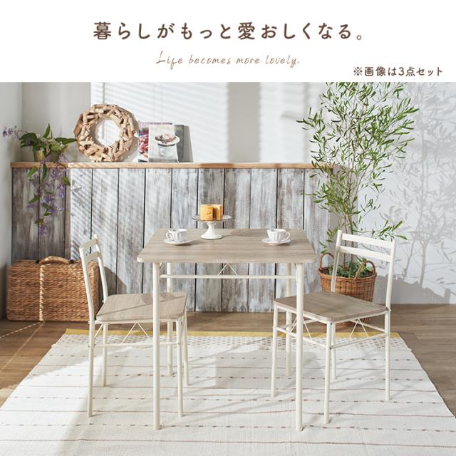 ダイニングテーブル 5点セット 4人 ダイニング テーブル 120×70cm