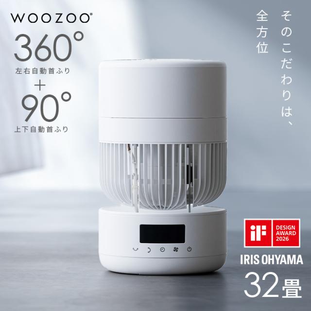 ★レビュー投稿でポイント還元★ D柱型サーキュレーター15cm PCF-CD15TECA-W ホワイト サーキュレーター dc 静音 首振り 360度 上下左右 自動首振り 洗える 丸洗い 全分解 工具不要 分解 パワフル送風 衣類乾燥 部屋干し 送料無料