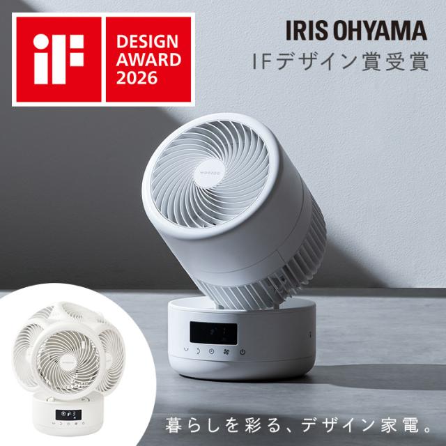 ★レビュー投稿でポイント還元★ D柱型サーキュレーター15cm PCF-CD15TECA-W ホワイト サーキュレーター dc 静音 首振り 360度 上下左右 自動首振り 洗える 丸洗い 全分解 工具不要 分解 パワフル送風 衣類乾燥 部屋干し 送料無料