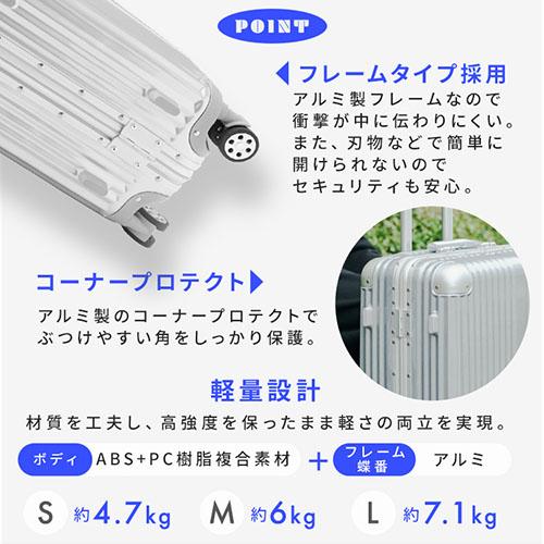 アルミ PCスーツケース 120L Lサイズ キャリーケース HY15054 スーツケース送料無料_7