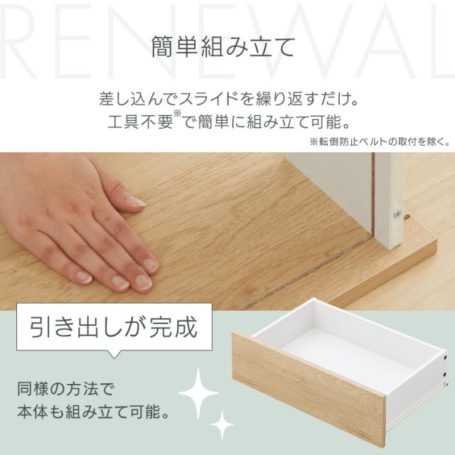 チェスト 4段 ローチェスト タンス アイリスオーヤマ 衣装ケース 収納 組み立て簡単 工具不要 引き出し 開閉スムーズ 北欧 木目調 おしゃれ シンプル 衣類 服 収納ケース 衣類収納ケース たんす 組立簡単ウッドチェスト 幅39 奥行39 KKWC-390 * 送料無料