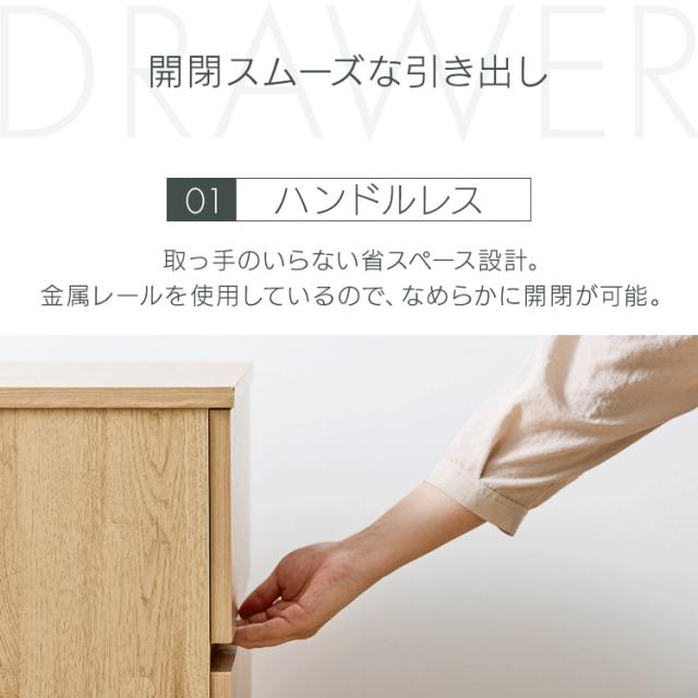 チェスト 4段 ローチェスト タンス アイリスオーヤマ 衣装ケース 収納 組み立て簡単 工具不要 引き出し 開閉スムーズ 北欧 木目調 おしゃれ シンプル 衣類 服 収納ケース 衣類収納ケース たんす 組立簡単ウッドチェスト 幅39 奥行39 KKWC-390 * 送料無料