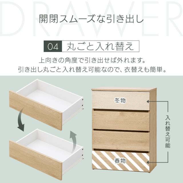 チェスト 4段 ローチェスト タンス アイリスオーヤマ 衣装ケース 収納 組み立て簡単 工具不要 引き出し 開閉スムーズ 北欧 木目調 おしゃれ シンプル 衣類 服 収納ケース 衣類収納ケース たんす 組立簡単ウッドチェスト 幅39 奥行39 KKWC-390 * 送料無料