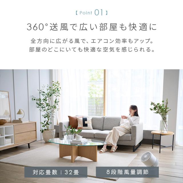 サーキュレーター アイリスオーヤマ WOOZOO 360 barrel dcモーター dc 扇風機 静音 上下0〜90度 左右360度 送風 自動 首振り 狙い撃ち送風 全分解 工具不要 お手入れ簡単 省エネ 洗濯物 部屋干し 衣類乾燥 リモコン付き PCF-CD15TECA *_4