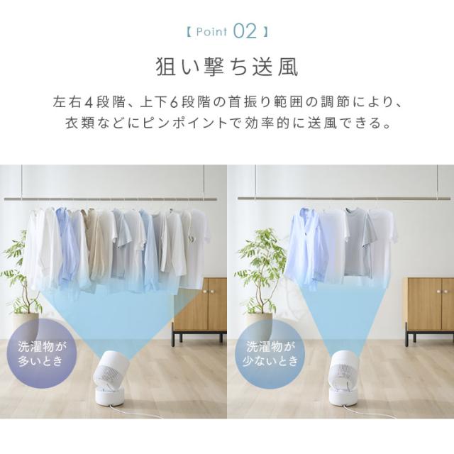 サーキュレーター アイリスオーヤマ WOOZOO 360 barrel dcモーター dc 扇風機 静音 上下0〜90度 左右360度 送風 自動 首振り 狙い撃ち送風 全分解 工具不要 お手入れ簡単 省エネ 洗濯物 部屋干し 衣類乾燥 リモコン付き PCF-CD15TECA *_8
