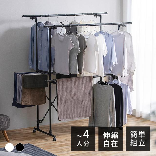 洗濯物干し 室内 折りたたみ コンパクト 収納 おしゃれ 幅 高さ 伸縮 大容量 ロング丈 タオル干し 布団 キャスター付 物干し 室内 部屋干し 梅雨 除湿機 サーキュレーター 花粉 スタイル物干し 白 黒 アイリスオーヤマ KTM-2018ST *