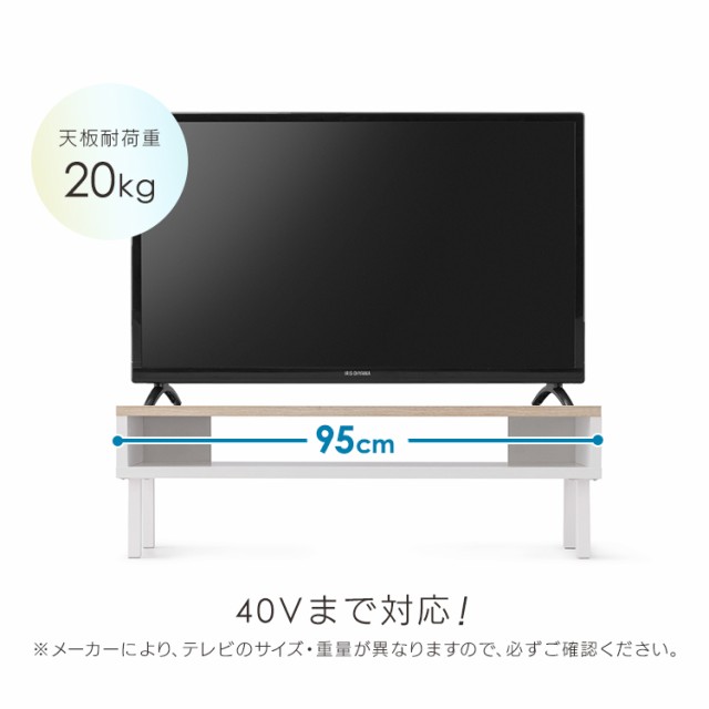 その他【色: テレビ台】【26-40型推奨】 アイリスオーヤマ テレビ台 ...