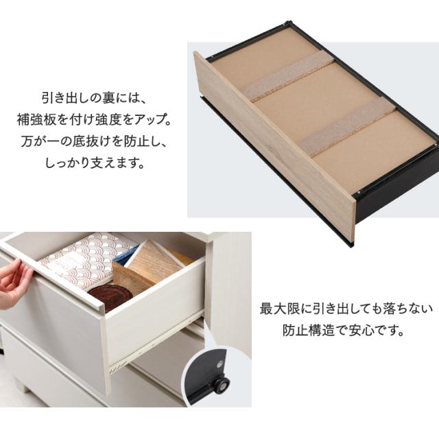 ＼組立設置対象／チェスト 木製 幅約80 4段 北欧 引き出し ウッドチェスト 収納チェスト 収納ボックス 脚付き 収納ケース 衣類ケース 木目調 アイリスオーヤマ HL-790 チェスト 引き出し タンス たんす 箪笥 棚 脚 木製 木目調 組立設置 送料無料 新生活 インテリア