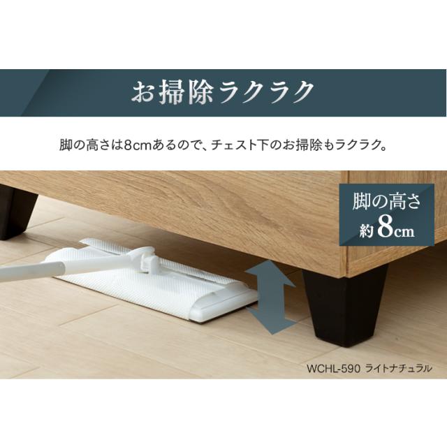 ＼組立設置対象／チェスト 木製 幅約80 4段 北欧 引き出し ウッドチェスト 収納チェスト 収納ボックス 脚付き 収納ケース 衣類ケース 木目調 アイリスオーヤマ HL-790 チェスト 引き出し タンス たんす 箪笥 棚 脚 木製 木目調 組立設置 送料無料 新生活 インテリア