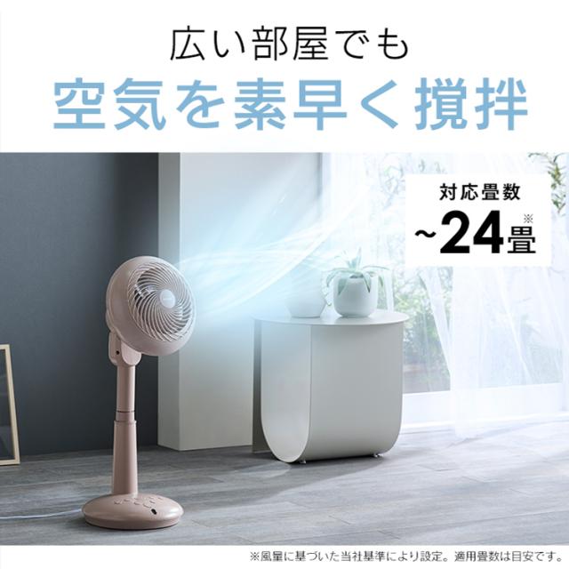 サーキュレーター 扇風機 dcモーター 24畳 アイリスオーヤマ * WOOZOO STF-DCC15T 衣類乾燥 静音 首振り 冷房 部屋干し 換気 梅雨対策 エアコン併用 おしゃれ パワフル送風 リモコン付 3D送風 入切タイマー 一体型 省エネ DC ウーズー 一人暮らし_14
