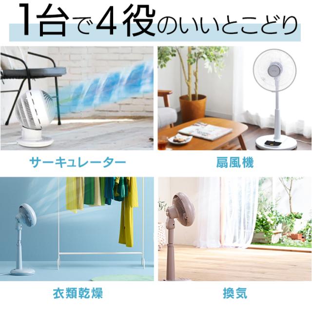 サーキュレーター 扇風機 dcモーター 24畳 アイリスオーヤマ * WOOZOO STF-DCC15T 衣類乾燥 静音 首振り 冷房 部屋干し 換気 梅雨対策 エアコン併用 おしゃれ パワフル送風 リモコン付 3D送風 入切タイマー 一体型 省エネ DC ウーズー 一人暮らし_6