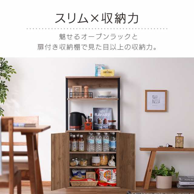 収納棚 扉付き キャビネット 北欧 北欧家具 白 木製 スリム 薄型