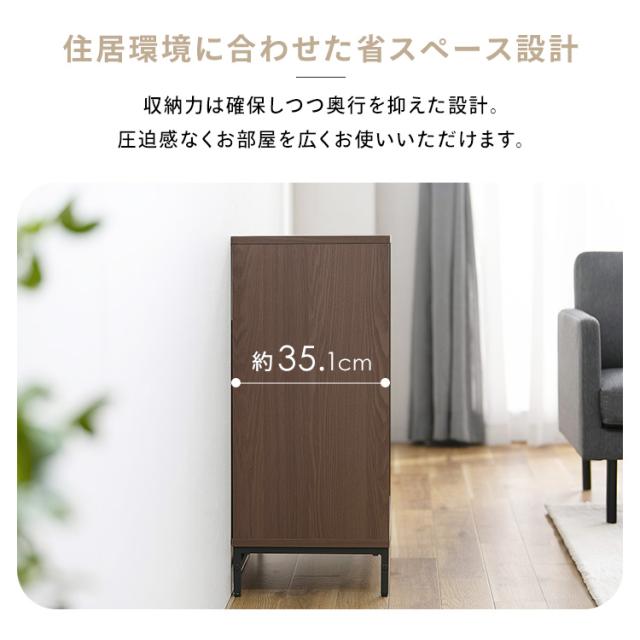 チェスト タンス ローチェスト LDK アイリスオーヤマ * UCH/UTC-590 ラック キャビネット 洋服 おしゃれ 収納 リビング 衣類収納 サイドチェスト コンパクト 棚 収納棚 オープン ベッド 玄関 キッチン サイドボード 木目調 ナチュラル レイアウト 新生活 インテリア_11