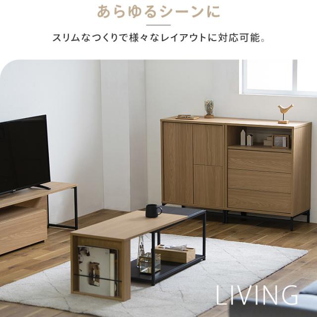 チェスト タンス ローチェスト LDK アイリスオーヤマ * UCH/UTC-590 ラック キャビネット 洋服 おしゃれ 収納 リビング 衣類収納 サイドチェスト コンパクト 棚 収納棚 オープン ベッド 玄関 キッチン サイドボード 木目調 ナチュラル レイアウト 新生活 インテリア_12