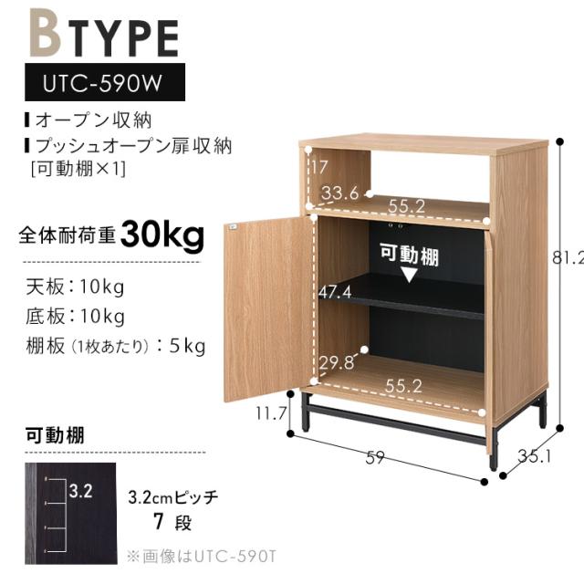 チェスト タンス ローチェスト LDK アイリスオーヤマ * UCH/UTC-590 ラック キャビネット 洋服 おしゃれ 収納 リビング 衣類収納 サイドチェスト コンパクト 棚 収納棚 オープン ベッド 玄関 キッチン サイドボード 木目調 ナチュラル レイアウト 新生活 インテリア_18