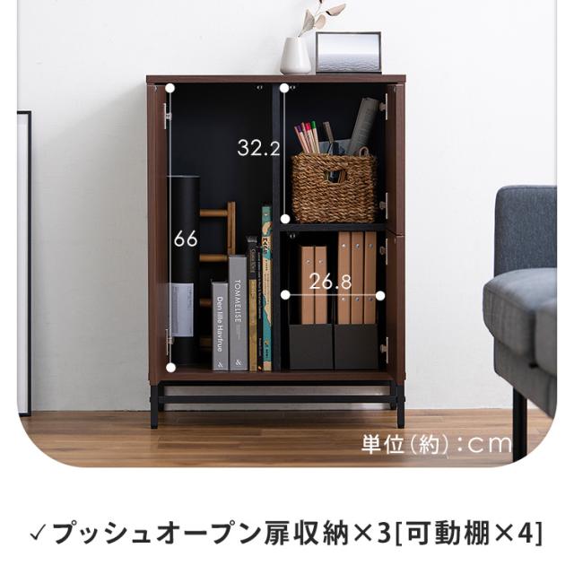 チェスト タンス ローチェスト LDK アイリスオーヤマ * UCH/UTC-590 ラック キャビネット 洋服 おしゃれ 収納 リビング 衣類収納 サイドチェスト コンパクト 棚 収納棚 オープン ベッド 玄関 キッチン サイドボード 木目調 ナチュラル レイアウト 新生活 インテリア_7