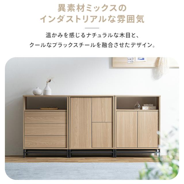 チェスト タンス ローチェスト LDK アイリスオーヤマ * UCH/UTC-590 ラック キャビネット 洋服 おしゃれ 収納 リビング 衣類収納 サイドチェスト コンパクト 棚 収納棚 オープン ベッド 玄関 キッチン サイドボード 木目調 ナチュラル レイアウト 新生活 インテリア_8
