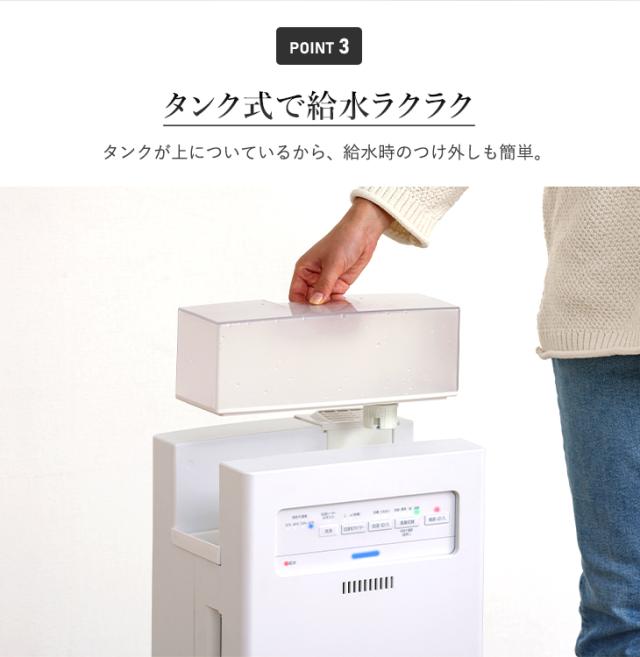 花粉症対策／空気清浄機 加湿 花粉 ウイルス対策 17畳 AAP-KH35A-W