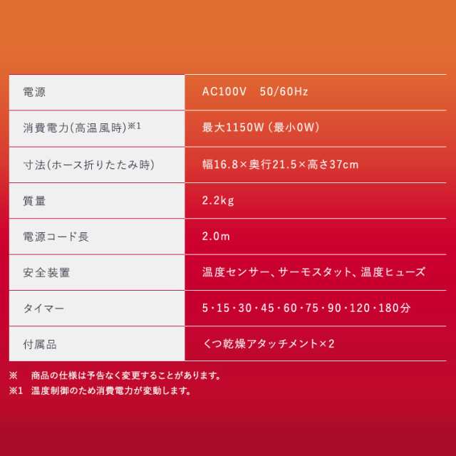 布団乾燥機 ふとん乾燥機 布団乾燥 コンパクト ダニ対策 部屋干し ハイパワー ふとんドライヤー 布団 乾燥 カラリエ シューズドライヤー 