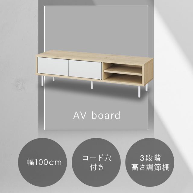 【組立設置対象】テレビ台 TV台 TVボード 収納付きAVボード テレビ台 TV台 TVボード テレビ AV ローボード おしゃれ 収納 棚 ラック リビング 寝室 かわいい 木目調 シンプル 韓国風 一人暮らし Simple Style LaLassic アイリスオーヤマ ナチュラル グレー LSAB-1000 送料無料_2