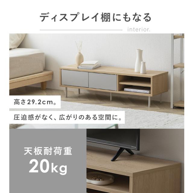 【組立設置対象】テレビ台 TV台 TVボード 収納付きAVボード テレビ台 TV台 TVボード テレビ AV ローボード おしゃれ 収納 棚 ラック リビング 寝室 かわいい 木目調 シンプル 韓国風 一人暮らし Simple Style LaLassic アイリスオーヤマ ナチュラル グレー LSAB-1000 送料無料_5