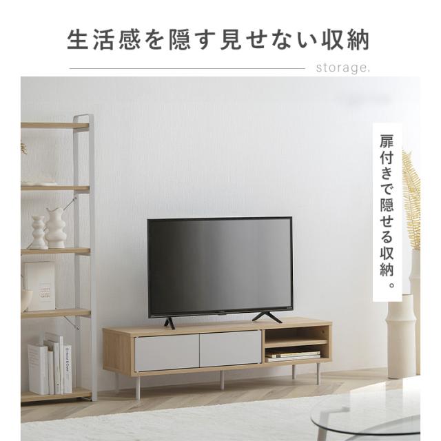【組立設置対象】テレビ台 TV台 TVボード 収納付きAVボード テレビ台 TV台 TVボード テレビ AV ローボード おしゃれ 収納 棚 ラック リビング 寝室 かわいい 木目調 シンプル 韓国風 一人暮らし Simple Style LaLassic アイリスオーヤマ ナチュラル グレー LSAB-1000 送料無料_6