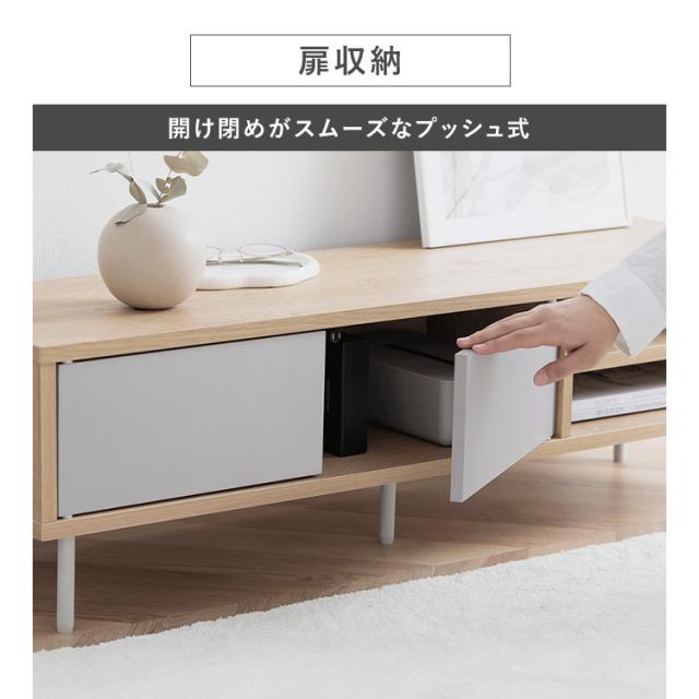 【組立設置対象】テレビ台 TV台 TVボード 収納付きAVボード テレビ台 TV台 TVボード テレビ AV ローボード おしゃれ 収納 棚 ラック リビング 寝室 かわいい 木目調 シンプル 韓国風 一人暮らし Simple Style LaLassic アイリスオーヤマ ナチュラル グレー LSAB-1000 送料無料_7