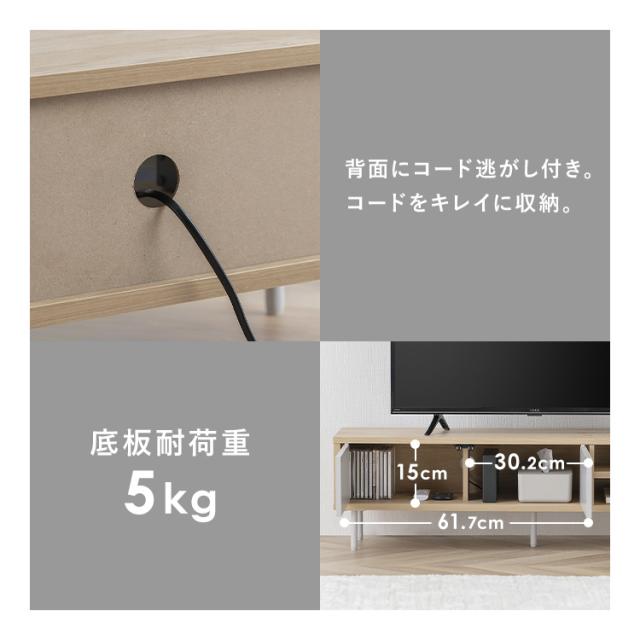 【組立設置対象】テレビ台 TV台 TVボード 収納付きAVボード テレビ台 TV台 TVボード テレビ AV ローボード おしゃれ 収納 棚 ラック リビング 寝室 かわいい 木目調 シンプル 韓国風 一人暮らし Simple Style LaLassic アイリスオーヤマ ナチュラル グレー LSAB-1000 送料無料_8