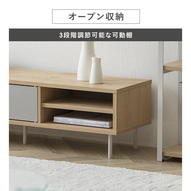 【組立設置対象】テレビ台 TV台 TVボード 収納付きAVボード テレビ台 TV台 TVボード テレビ AV ローボード おしゃれ 収納 棚 ラック リビング 寝室 かわいい 木目調 シンプル 韓国風 一人暮らし Simple Style LaLassic アイリスオーヤマ ナチュラル グレー LSAB-1000 送料無料_9
