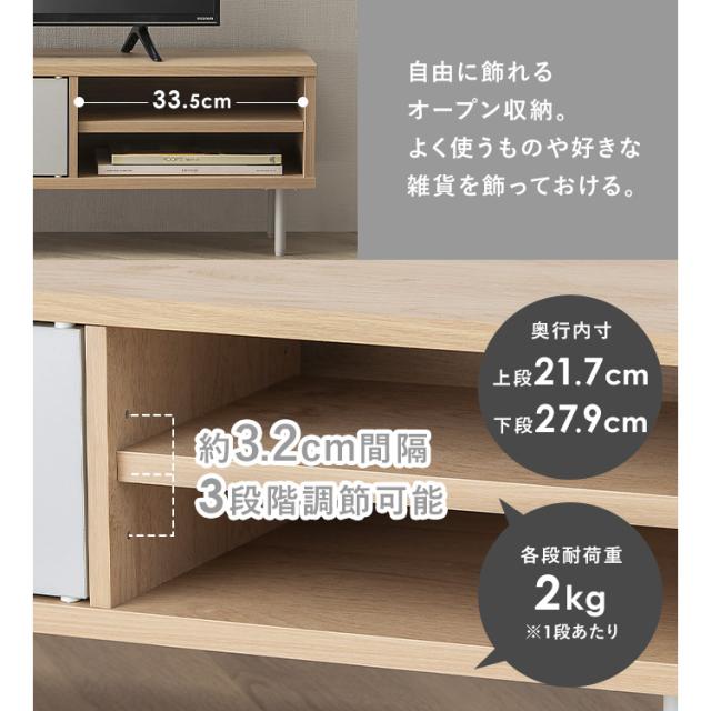 【組立設置対象】テレビ台 TV台 TVボード 収納付きAVボード テレビ台 TV台 TVボード テレビ AV ローボード おしゃれ 収納 棚 ラック リビング 寝室 かわいい 木目調 シンプル 韓国風 一人暮らし Simple Style LaLassic アイリスオーヤマ ナチュラル グレー LSAB-1000 送料無料_10