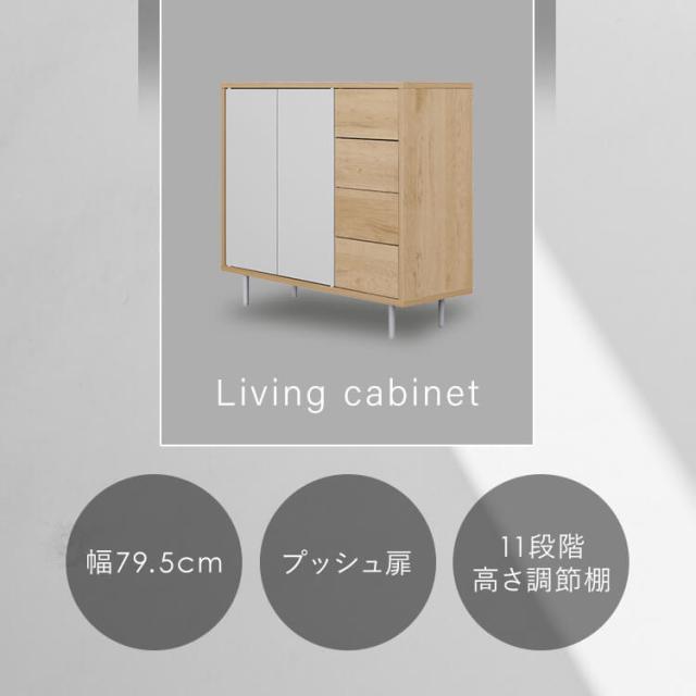 【組立設置対象】キャビネット 棚 収納 リビングキャビネット金属脚付きキャビネット脚付き リビング サイドボード リビングボード シンプル キッチン 北欧 かわいい おしゃれ 韓国風 可愛い 木目調 LaLassic アイリスオーヤマ LRCS-590 LRCS-795 送料無料_2