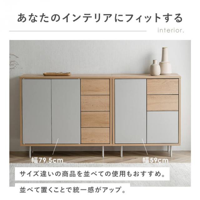 【組立設置対象】キャビネット 棚 収納 リビングキャビネット金属脚付きキャビネット脚付き リビング サイドボード リビングボード シンプル キッチン 北欧 かわいい おしゃれ 韓国風 可愛い 木目調 LaLassic アイリスオーヤマ LRCS-590 LRCS-795 送料無料_4