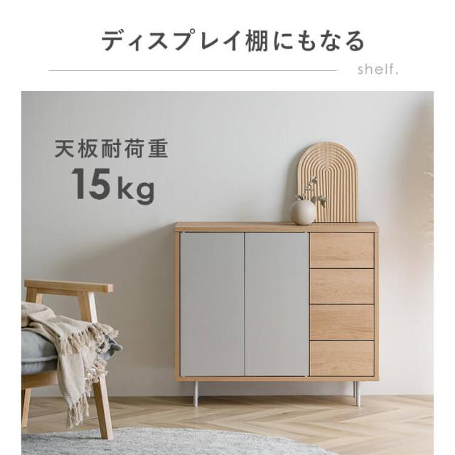 【組立設置対象】キャビネット 棚 収納 リビングキャビネット金属脚付きキャビネット脚付き リビング サイドボード リビングボード シンプル キッチン 北欧 かわいい おしゃれ 韓国風 可愛い 木目調 LaLassic アイリスオーヤマ LRCS-590 LRCS-795 送料無料_5