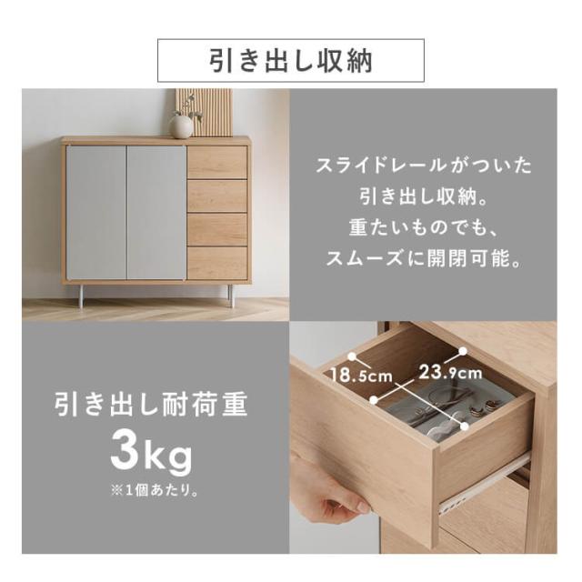 【組立設置対象】キャビネット 棚 収納 リビングキャビネット金属脚付きキャビネット脚付き リビング サイドボード リビングボード シンプル キッチン 北欧 かわいい おしゃれ 韓国風 可愛い 木目調 LaLassic アイリスオーヤマ LRCS-590 LRCS-795 送料無料_7