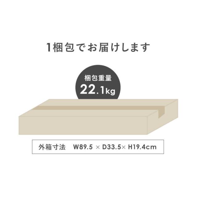 【組立設置対象】キャビネット 棚 収納 リビングキャビネット金属脚付きキャビネット脚付き リビング サイドボード リビングボード シンプル キッチン 北欧 かわいい おしゃれ 韓国風 可愛い 木目調 LaLassic アイリスオーヤマ LRCS-590 LRCS-795 送料無料_12