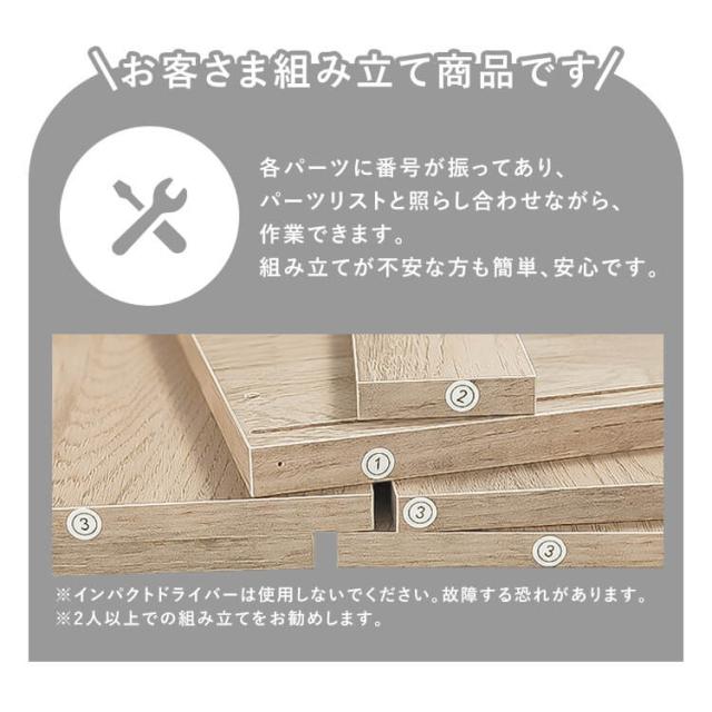 【組立設置対象】キャビネット 棚 収納 リビングキャビネット金属脚付きキャビネット脚付き リビング サイドボード リビングボード シンプル キッチン 北欧 かわいい おしゃれ 韓国風 可愛い 木目調 LaLassic アイリスオーヤマ LRCS-590 LRCS-795 送料無料_13